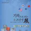 강원도디엠제트박물관 이미지