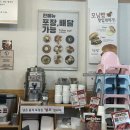 금화푸드 | 강릉 돈까스 맛집 추천 <금화 왕돈까스 교동점> 내돈내산 솔직후기