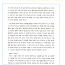 2008년 1월 하늘먼당 3호 스캔이미지5 이미지