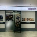 [서울/독산] 독산동오마카세 맛집 코야키친 내돈내산 후기｜독산동이자카야 추천