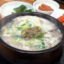 진순대곰탕 티스토리
