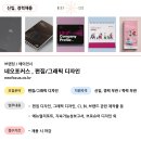 커리어포커스 이미지