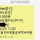 한결마취통증의학과의원 이미지