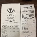 수랏간식당 이미지