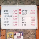 함안신발 이미지
