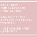 니치블렌드 이미지