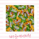 365굿이브닝의원 이미지