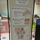 묘냥묘냥 | 묘냥이와 멍구 팝업 스토어 | 현장예약 오픈런 후기 | 홍대 ak 플라자 | 오타쿠 피규어 굿즈 덕질