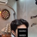다빈치바버샵