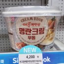 지에스(GS)25 죽도칠성점 | GS25 신상 먹거리 총정리 편의점에서 발견한 신제품 리뷰
