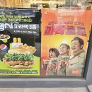 롯데리아화천점 네이버블로그