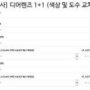 안경진정성 전주혁신도시점 이미지