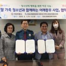 수원시 영통구 태장파출소 수원시민신문