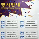 동홍호스릴-21호 | 코스트코 5월 넷째주 할인상품 양재점