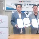 파란티에이치에스