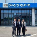 (주)신안천사김 이미지