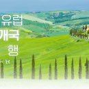 (주)서경투어