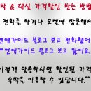 젠 모텔 이미지