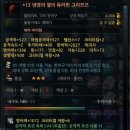 홈냉열 이미지