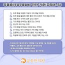 대곡한의원 네이버블로그