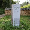 육신사(구) | 대구 7,8월 가볼 만한 곳: 대구달성 삼가헌고택,하엽정,낙빈서원:배롱나무,연꽃,반영보기 좋은 곳.