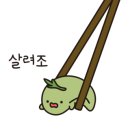 푸른열매달 이미지
