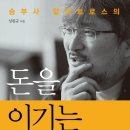티에스이앤이 | 포즈랑님 특강 후기