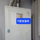 중앙보일러 - 북구 침산로 194 | 중앙보일러