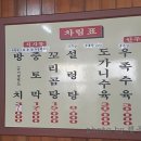 덕원철물