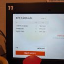 광주 첨단 맛집 현지인이 추천하는 백운초밥 솔직후기