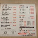장수본가해장국시범단지점