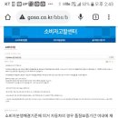 동군산현대서비스(주) 이미지