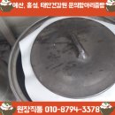 남면한의원 이미지