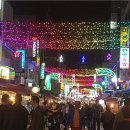 디지털전광 이미지