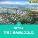 신태양 크리닝 | 아포입주청소 김천아포스마트시티 25평