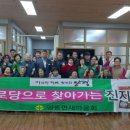 중앙 도우미 경로당 이미지