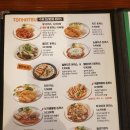 돈까스빌리지 인천대공원점 후기! 로제파스타 맛있음:)