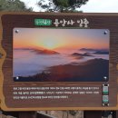 금산보건진료소 이미지