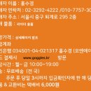 [원테이크]아웃피터 선글라스 겸 고글-안경착용자가능/자외선차단 및 김서림 방지코팅 이미지