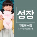 강남아이누리한의원 이미지