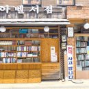 성진여인숙 이미지
