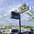 놀부카서비스 | 김포공항 국내선 제1주차장 요금 할인 예약 일일주차비