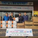 (주)송도해상케이블카 이미지