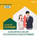 과천시민회관 예술강좌실 1 | [에듀올] 문·이과 최상위권 목표 고입, 대입 입시전략 특별설명회