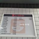 미미랜드 부산점