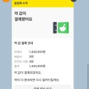 서민한의원 | [다이어트시작][위고비 다이어트]일상기록 위고비 시작과 실패, 재시작까지!