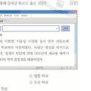 이회영농장 이미지