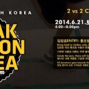 Break Mission Korea Charity Jam Vol.1 이미지