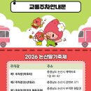논산지구대 티스토리