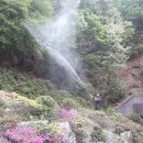 (주)금강산조경